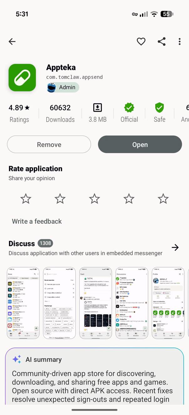 Appteka APK 提取功能截图（GitHub 客户端图）